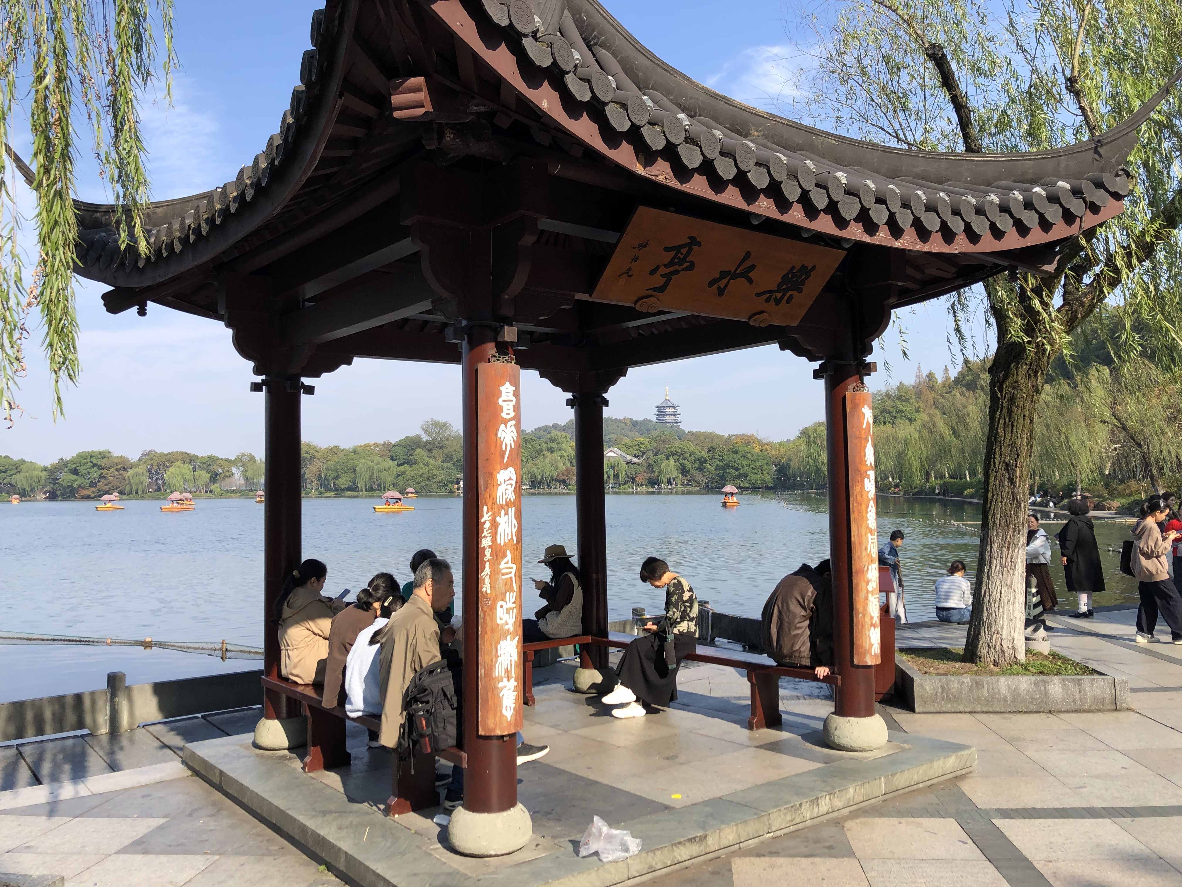 Blick auf chinesischen Tempel